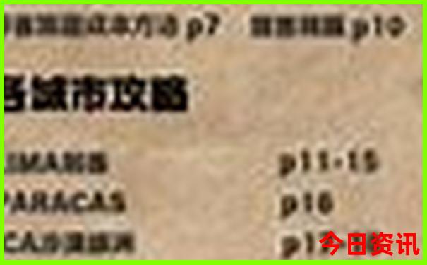 云南旅游攻略最佳线路